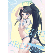 [C106] 후루룩 아카이브!