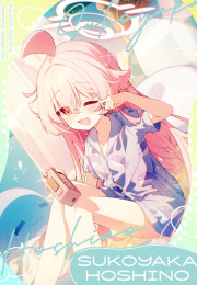 [C106] SUKOYAKA HOSHINO