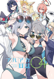 [C106] 블루아카이브 일지