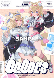 [C106] Colors-FUWAMOCO Days4