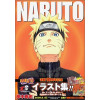 NARUTO 키시모토 마사시 화집 UZUMAKI