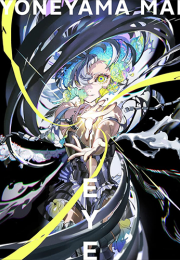 EYE YONEYAMA MAI 米山舞 作品集