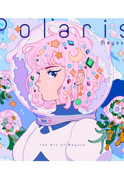 Polaris The Art of Meyoco