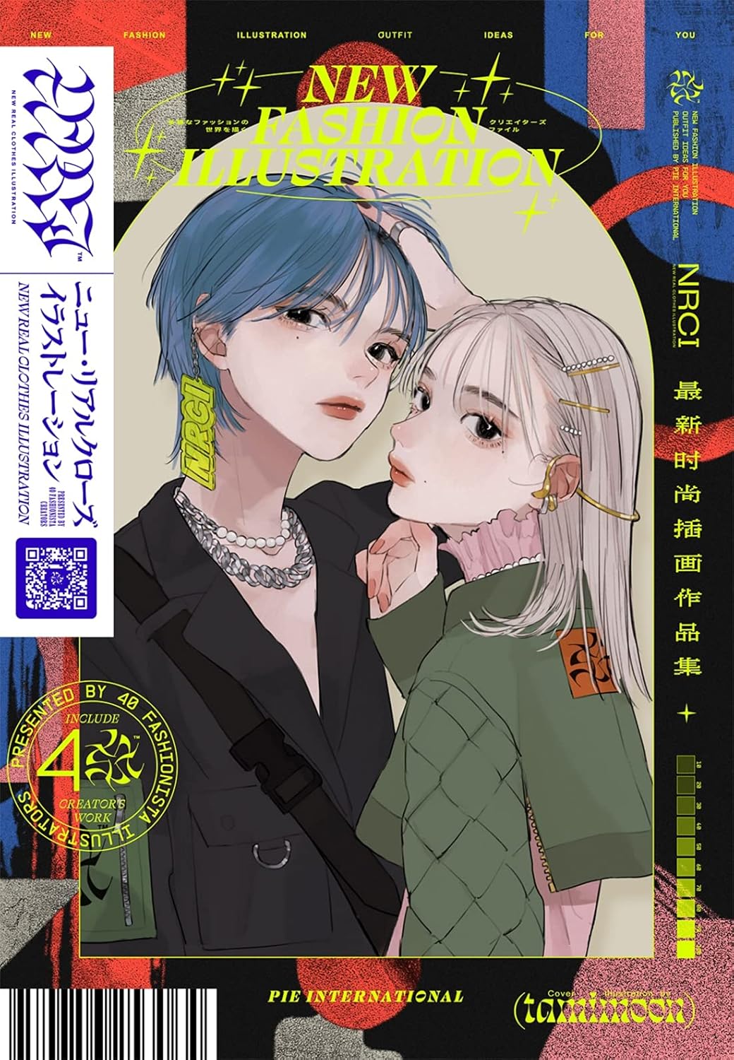 ニュ-.リアルクロ-ズイラストレ-ション