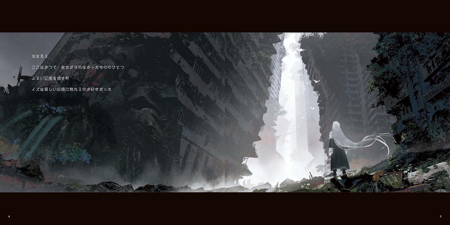 あすてろid畵集 CRADLE