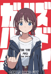C104 걸즈밴드크라이 팬북