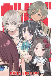 C105 걸즈밴드크라이 팬북