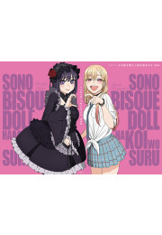 그 비스크돌은 사랑을 한다 1기 원화집