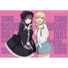 그 비스크돌은 사랑을 한다 1기 원화집