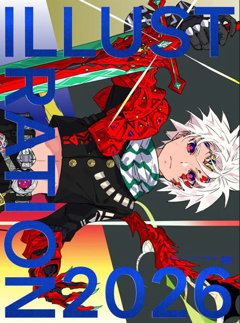 ILUUSTRATION 2026