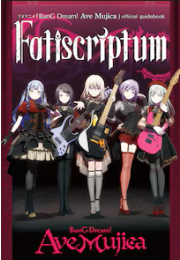 TVアニメ「BanG Dream! Ave Mujica」official guidebook Fatiscriptum