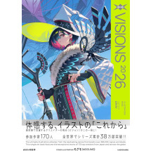 Visions 2026 Illustrators Book
