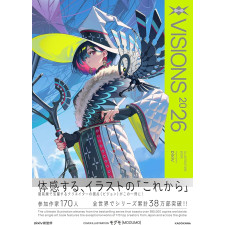 Visions 2026 Illustrators Book