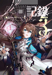 [C107] 作画記録.zip3