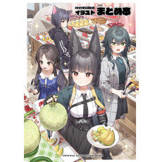 [C107] 2025년에 그린 일러스트 정리 책