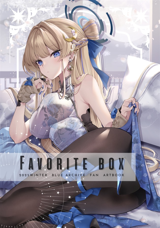 [C107] FAVORITE BOX