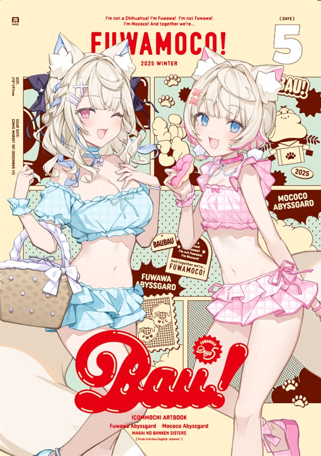 【C107】BAU!FUWAMOCO Days5