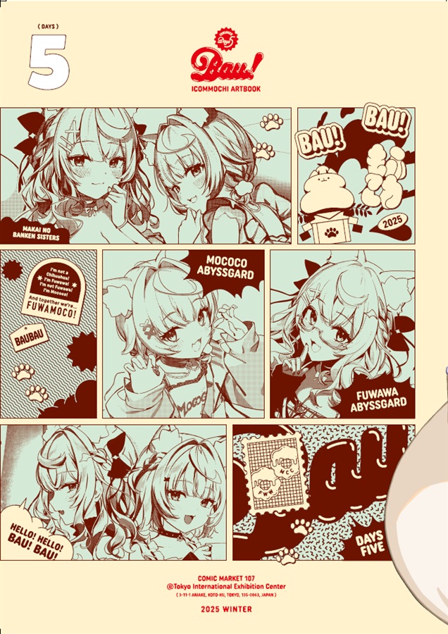 【C107】BAU!FUWAMOCO Days5