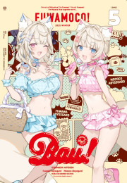 【C107】BAU!FUWAMOCO Days5