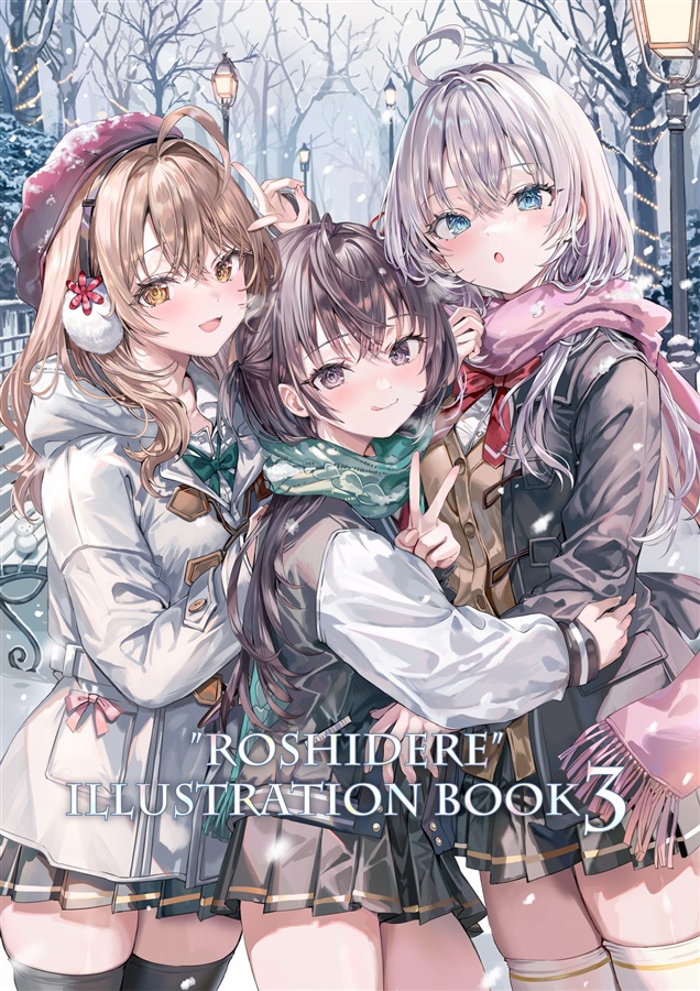 [C107] ROSHIDERE illustration book3