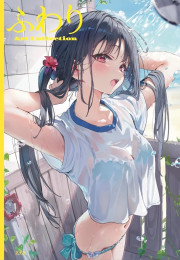 ふわり Art Collection