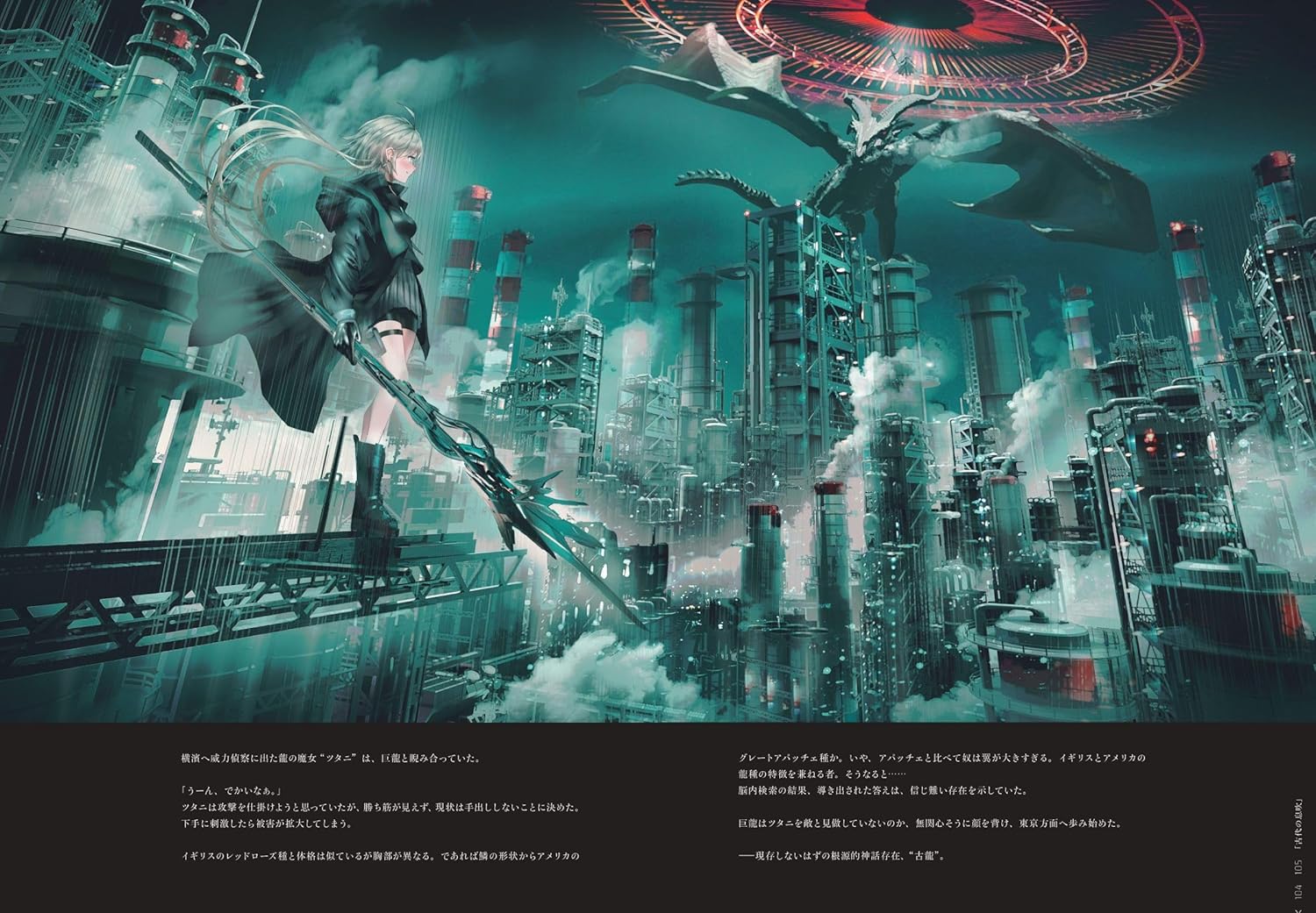 『ReSURGUM　SWAV作品集』