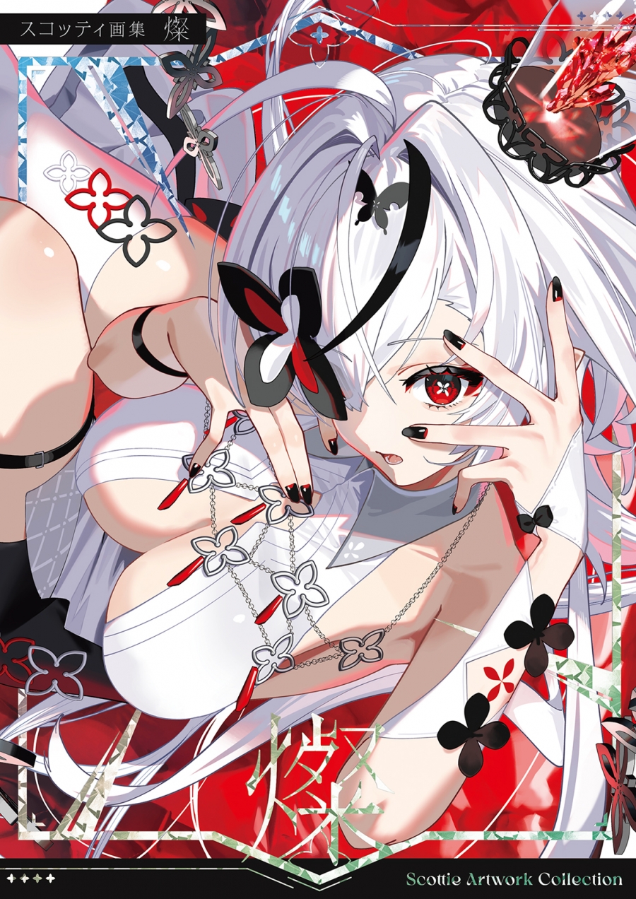 Scottie Artwork Collection San