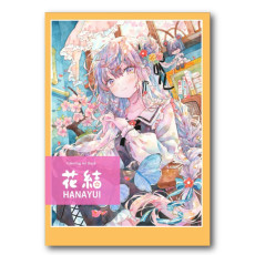『花結』