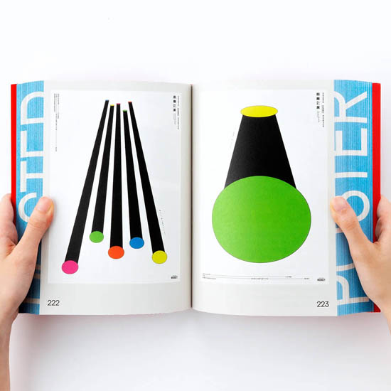 POSUTA POSTER: Contemporary Poster Designs from Japan